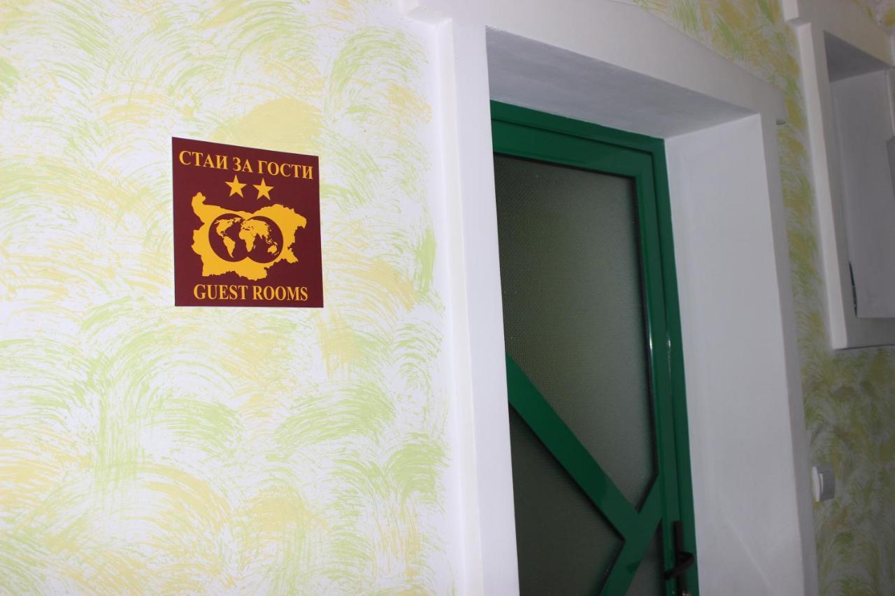 Guest Rooms Waterfall Σμόλιαν Εξωτερικό φωτογραφία